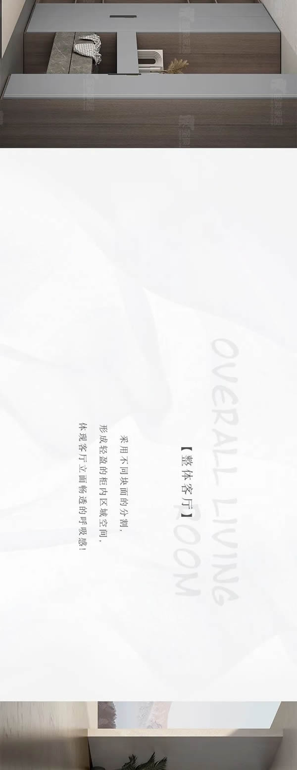 新品鑒賞 | 紳睿，沉穩(wěn)基調(diào)，綻放精致生活高端范