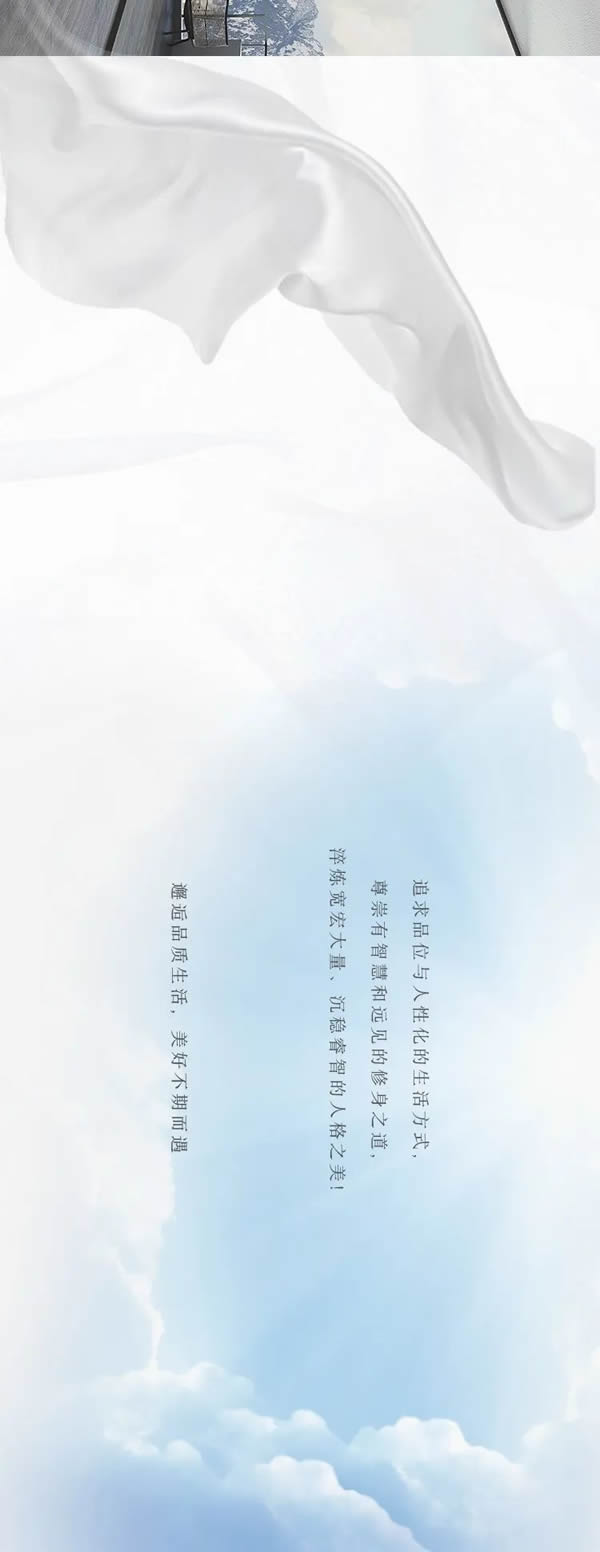 新品鑒賞 | 紳睿，沉穩(wěn)基調(diào)，綻放精致生活高端范