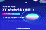 萬嘉信木門|新年第一彈，引領(lǐng)木門智造升級