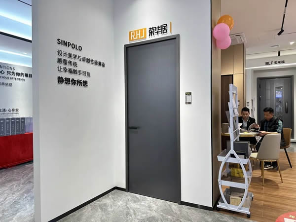 新店開業(yè)|榮華居靜音室內(nèi)系統(tǒng)門，演繹現(xiàn)代高端定制生活