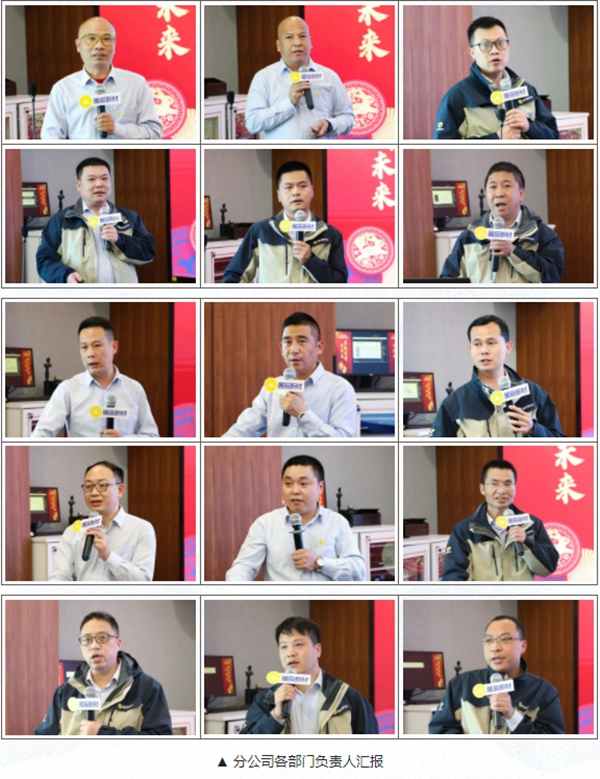 動若脫兔抓機(jī)會，勇毅前行創(chuàng)未來|展辰家具漆2023年經(jīng)營分析會圓滿召開
