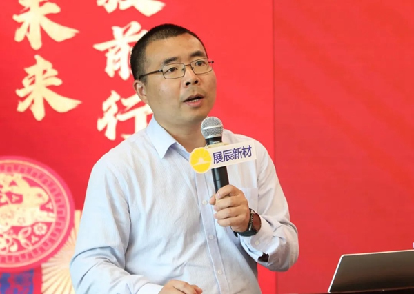 動若脫兔抓機(jī)會，勇毅前行創(chuàng)未來|展辰家具漆2023年經(jīng)營分析會圓滿召開