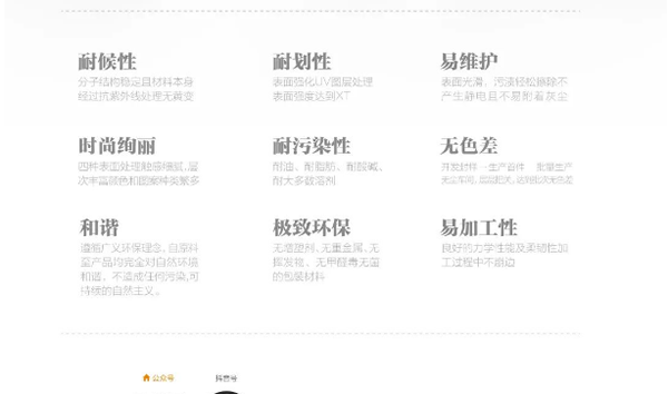 榮華居木門(mén)·極簡(jiǎn)風(fēng)尚|匠心精造,鋁木門(mén)時(shí)代