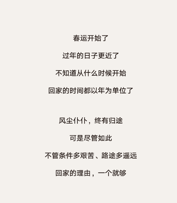 和全簡(jiǎn)木門(mén)一起回家！