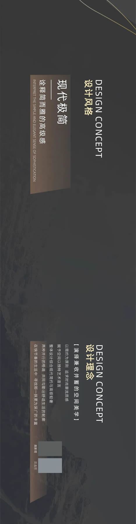 廣千定制丨簡(jiǎn)而不減，和而不同