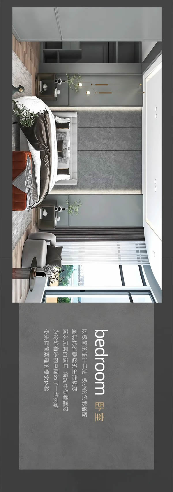 廣千定制丨簡(jiǎn)而不減，和而不同