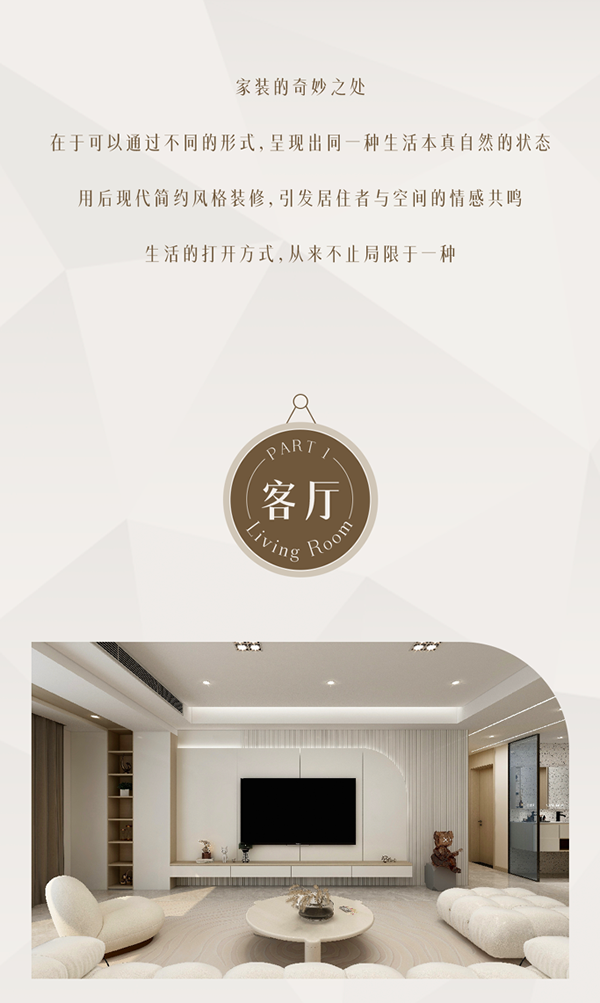 TATA木門·向往的新家計(jì)劃｜生活的打開方式，何止一種