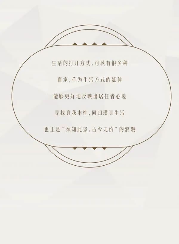 TATA木門·向往的新家計(jì)劃｜生活的打開方式，何止一種