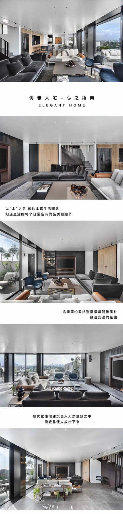 凱仕捷定制家居|優(yōu)雅大宅 心之所向
