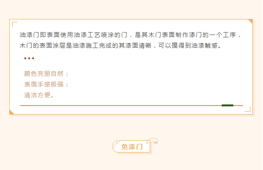 九圓木門|家居木門分類，你了解多少