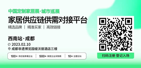 歐派反腐！天津基地總經(jīng)理劉海旺被刑拘；金牌西部智造基地將建成投產(chǎn)；志邦新增地板、門窗等業(yè)務(wù)