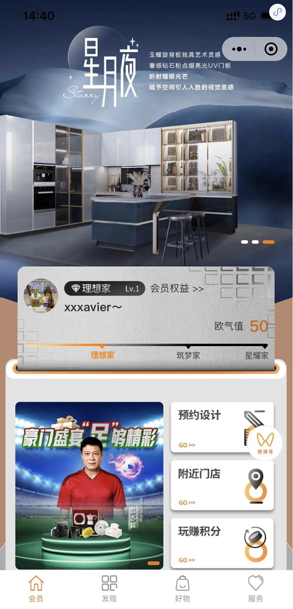 歐派反腐！天津基地總經(jīng)理劉海旺被刑拘；金牌西部智造基地將建成投產(chǎn)；志邦新增地板、門窗等業(yè)務(wù)