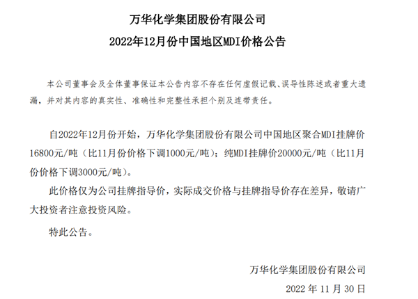歐派反腐！天津基地總經(jīng)理劉海旺被刑拘；金牌西部智造基地將建成投產(chǎn)；志邦新增地板、門窗等業(yè)務(wù)