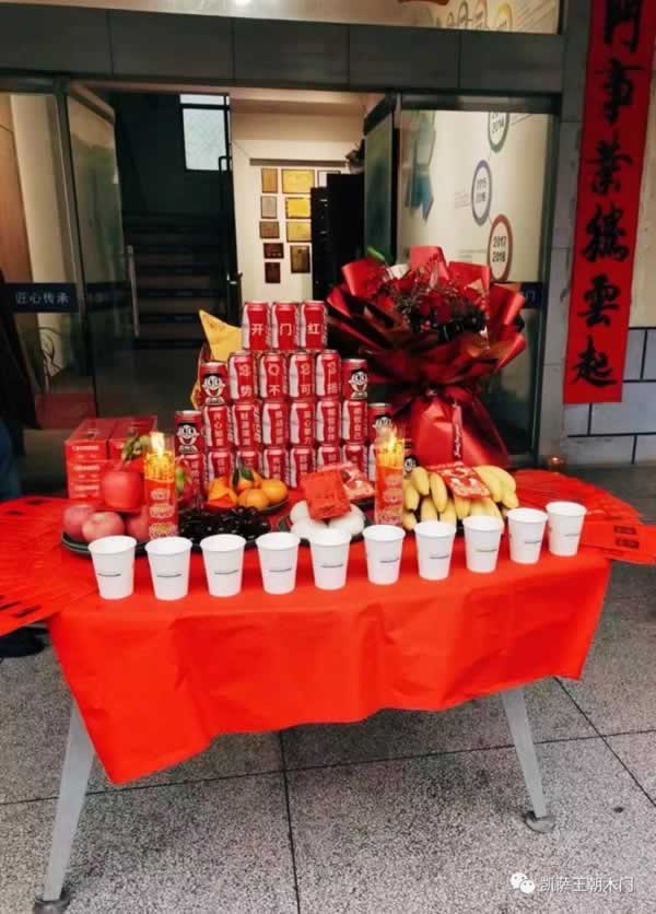 凱薩王朝木門(mén)