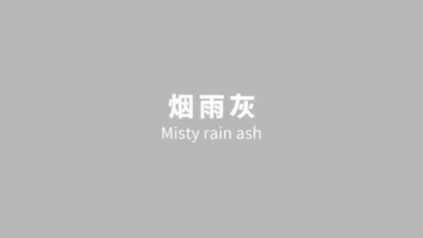 夢天木門