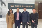 喬治伯爵木門 | 中國木材與木制品流通協(xié)會領(lǐng)導蒞臨伯爵集團調(diào)研指導