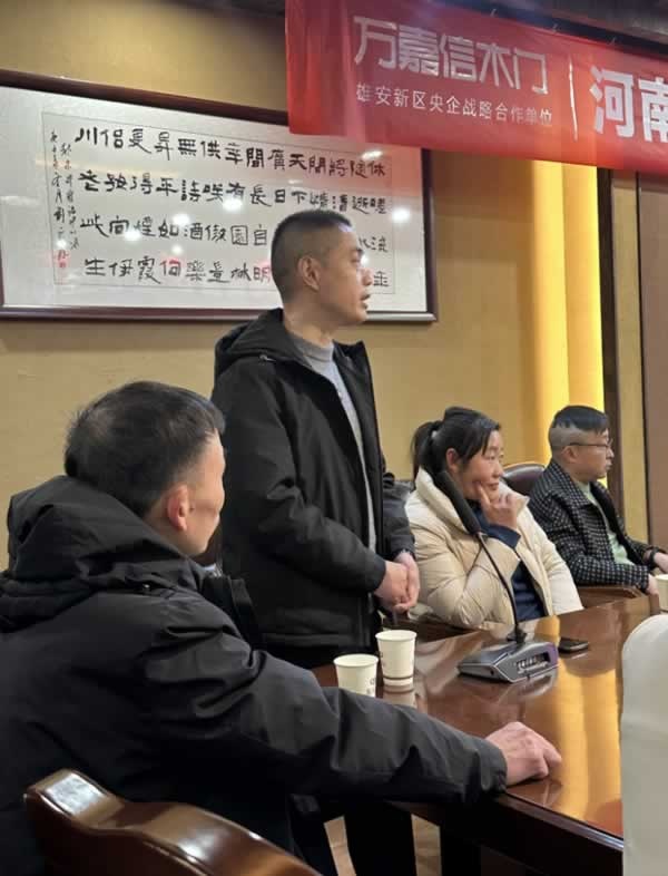 萬(wàn)嘉信木門