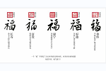 華藝盛霖木門丨新輕奢主義裝修風(fēng)格 來(lái)感受恰到好處的精致