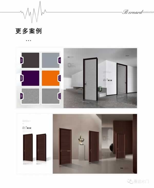 曼吉木門