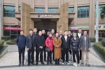 重慶市木門行業(yè)協(xié)會召開四屆十次理事會