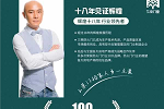 三榮門(mén)業(yè) | 三榮高端入戶門(mén)更安全更懂您！??！