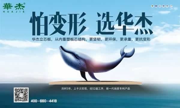 河北省家具協(xié)會(huì)