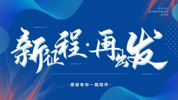 臨沂門業(yè)博覽會(huì)