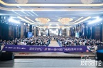 福尚居木門 | 恭喜FOFO藝術(shù)木門榮獲 第十屆中國門墻柜技術(shù)大會 門墻柜一體化技術(shù)進階成就獎
