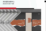 簡(jiǎn)索拉木門(mén) | 鄭州門(mén)窗業(yè)博覽會(huì)開(kāi)幕在即 | 簡(jiǎn)索拉木門(mén)誠(chéng)邀您蒞臨參觀