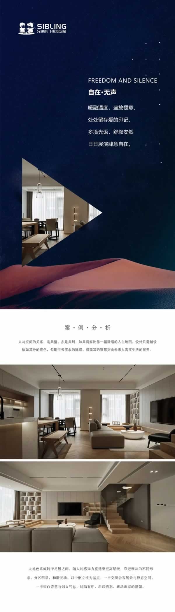 兄弟木門(mén)
