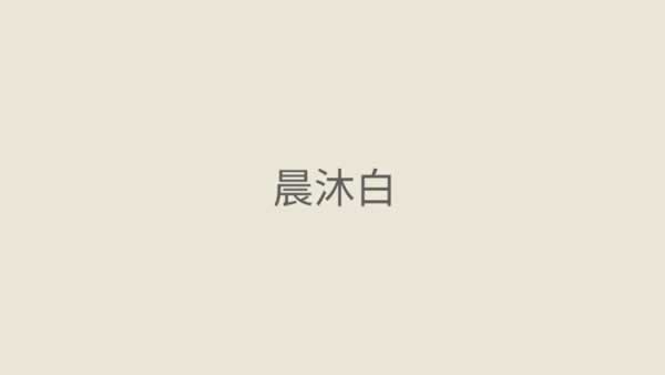 夢(mèng)天木門