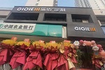 簡鉆全屋定制 | 盛裝開業(yè)| 簡鉆家居洛陽專賣店正式起航