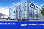 新推高性價比門窗，尚益達攜手經(jīng)銷商共贏市場