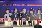 品橋木門 | CIDE 2023北京門業(yè)與定制家居展開幕！品橋木門又獲大獎！