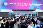 材源帝木門 | 洞察定制家居新風(fēng)向，材源帝組團觀展2023上海建博會