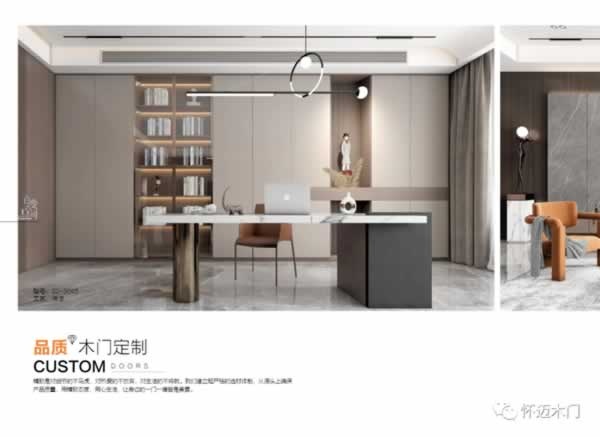 懷邁木門(mén)