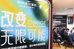 簡鉆全屋定制 | 改變，無限可能|簡鉆商學(xué)院抖音培訓(xùn)+設(shè)計軟件培訓(xùn)活動成功舉辦！
