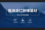 夢(mèng)天木門 | 質(zhì)量認(rèn)證，品質(zhì)服務(wù)丨夢(mèng)天家居蟬聯(lián)《全國(guó)產(chǎn)品和服務(wù)質(zhì)量誠(chéng)信示范企業(yè)》稱號(hào)