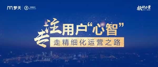 夢(mèng)天木門