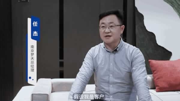 夢(mèng)天木門
