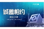 福尚居木門 | 這家木門品牌要送奔馳車！