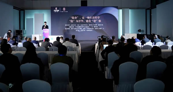 A8空間“隱奢生活”主題產(chǎn)品發(fā)布暨高定企業(yè)運(yùn)營思享會(huì)圓滿舉行