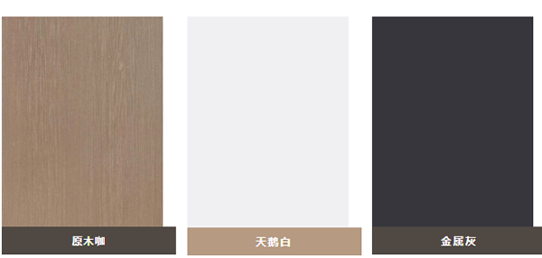 樂臣定制原木風(fēng)系列，一半煙火，一半優(yōu)雅