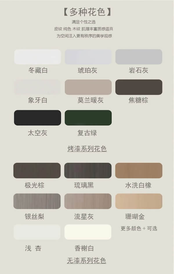 大自然木門|自然洗禮，生機治愈【森 · 影】木門