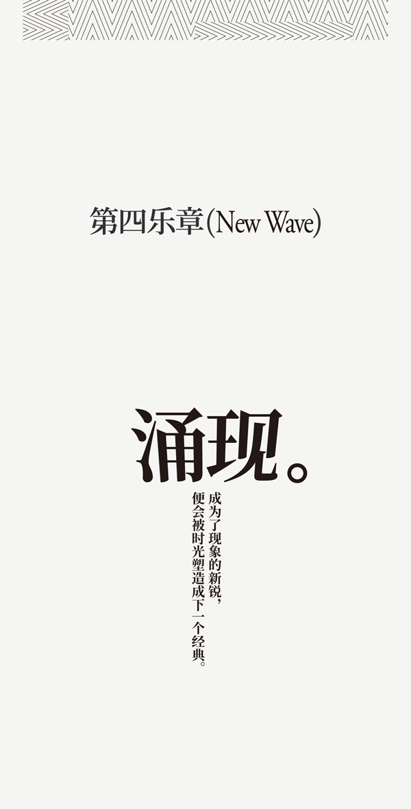 全簡木門 | 五款新品誕生，共譜永恒的樂章