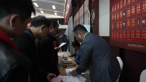 聚焦千城 共創(chuàng)嘉業(yè)|2023嘉尊木門全國(guó)巡回贏銷峰會(huì)圓滿舉行！