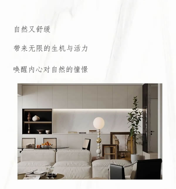 優(yōu)雅諾木門丨告別拘束 肆意生活