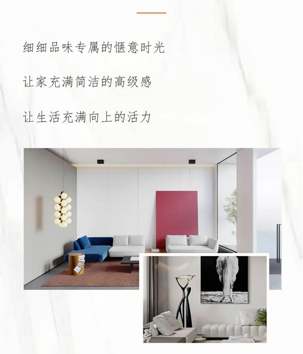 優(yōu)雅諾木門丨告別拘束 肆意生活