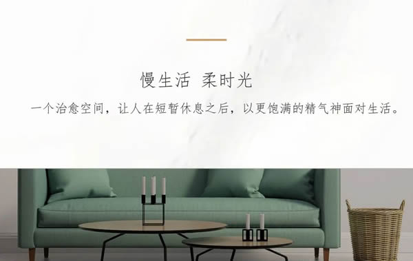 優(yōu)雅諾木門丨告別拘束 肆意生活