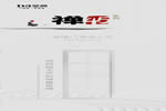 ?D3空間木門·新品上市 ｜ 禪系列金屬門，浩悟禪意，雕琢合度